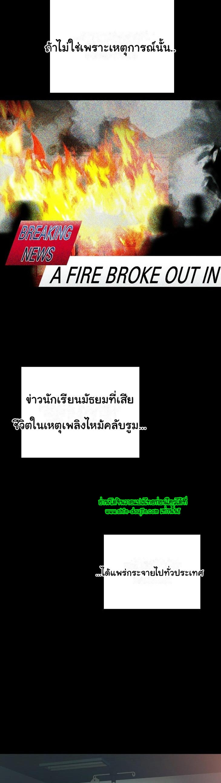 The Melancholic Conman EP 8